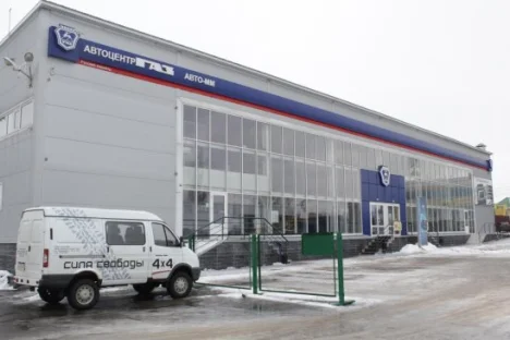 Изображение АВТОЦЕНТРГАЗ АВТО-ММ